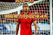 九游体育APP-今夏足球联赛风靡全国，球员实力尽显的简单介绍