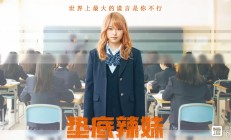 九游娱乐-逆袭之路曲折坎坷，终将收获胜利的果实