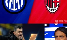 九游VIP-包含国米球员因红牌遭禁赛，将缺席关键比赛的词条