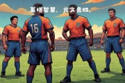 九游娱乐网页-尤文图斯俱乐部发布新赛季赛程，备战欧冠