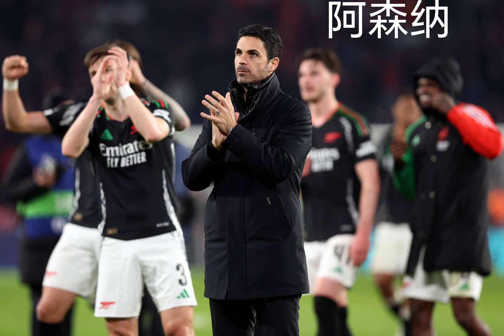 包含埃因霍温晋级成功,表现令人惊叹的词条 包含埃因霍温晋级成功,表现令人惊叹的词条