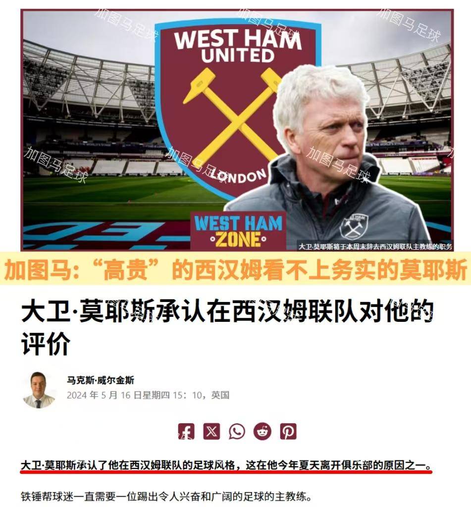 包含沃尔夫斯堡主帅遭遇施压,下课传闻四起!的词条 包含沃尔夫斯堡主帅遭遇施压,下课传闻四起!的词条