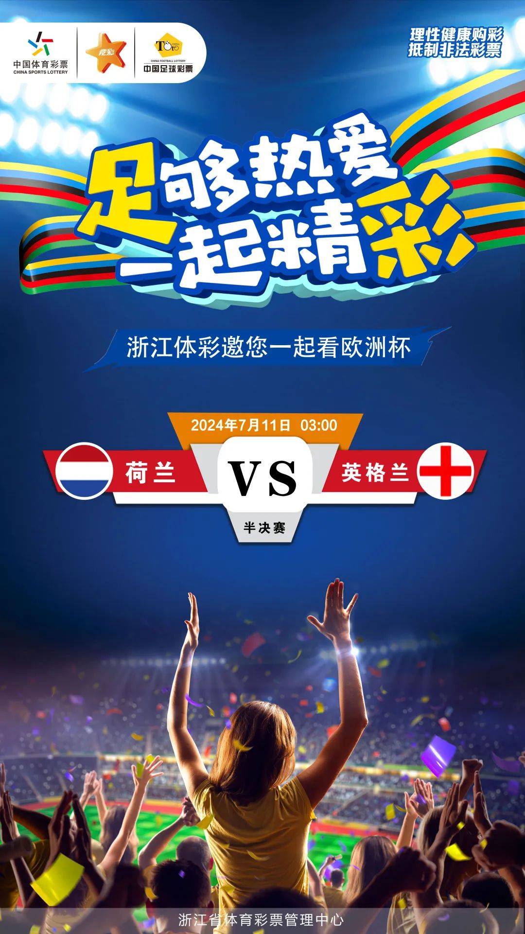 热情对决!欧洲杯资格赛中的精彩对决持续进行的简单介绍 热情对决!欧洲杯资格赛中的精彩对决持续进行的简单介绍