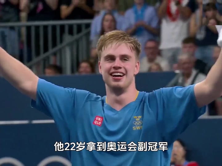 关于瑞典篮球联赛常规赛落幕,多支球队晋级季后赛争夺冠军的信息 关于瑞典篮球联赛常规赛落幕,多支球队晋级季后赛争夺冠军的信息