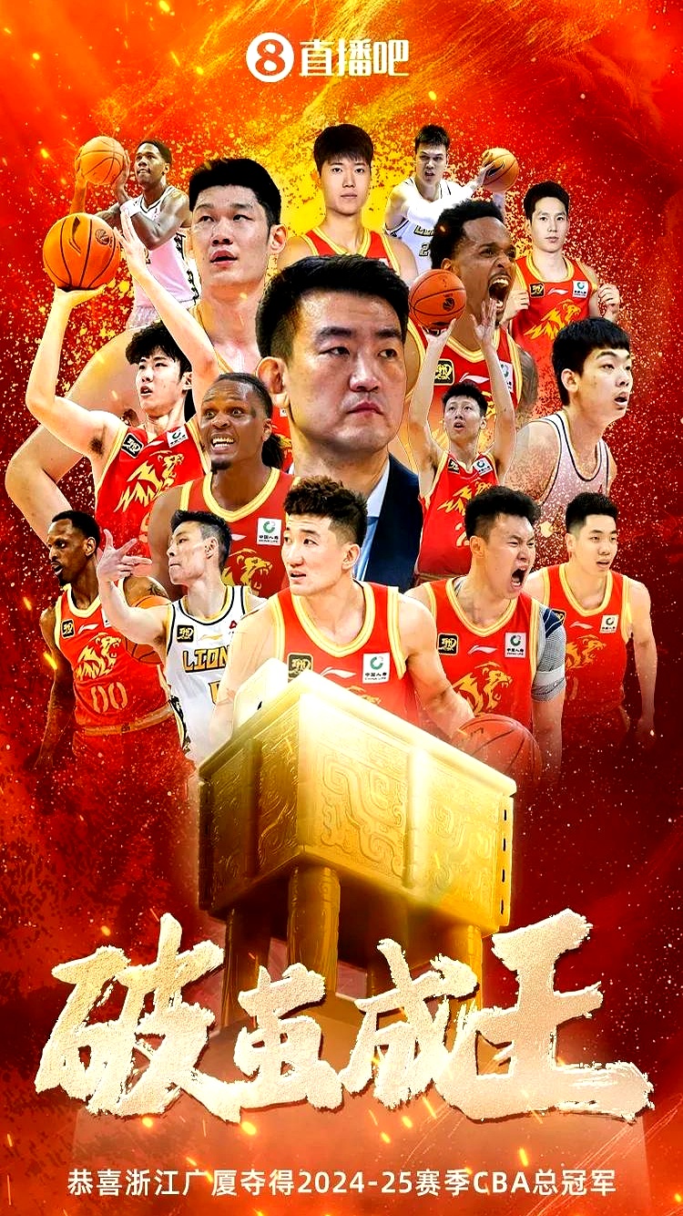 广东队惊险抢下胜利，保持不败纪录的简单介绍