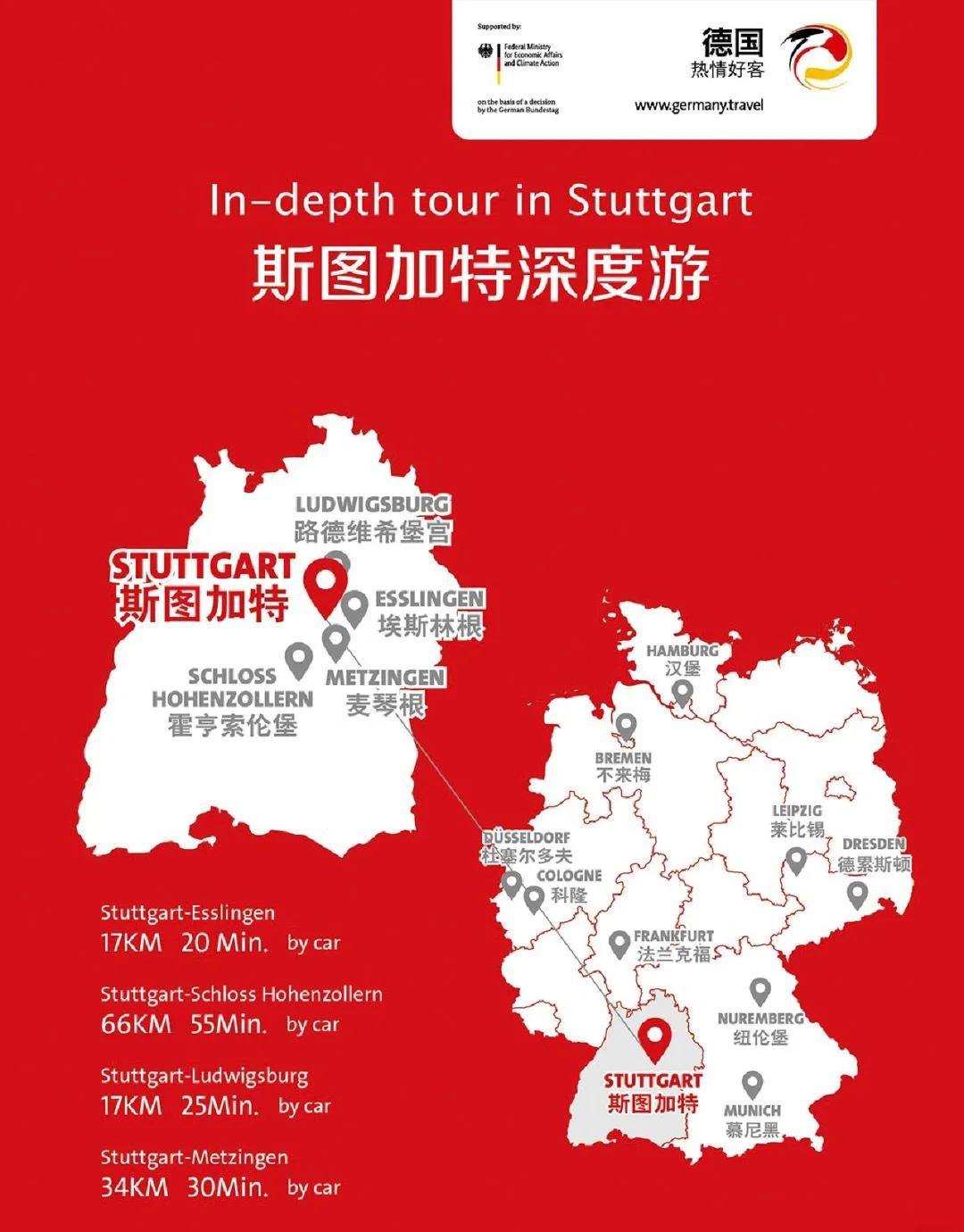 法兰克福战胜斯图加特，稳固积分榜位置的简单介绍