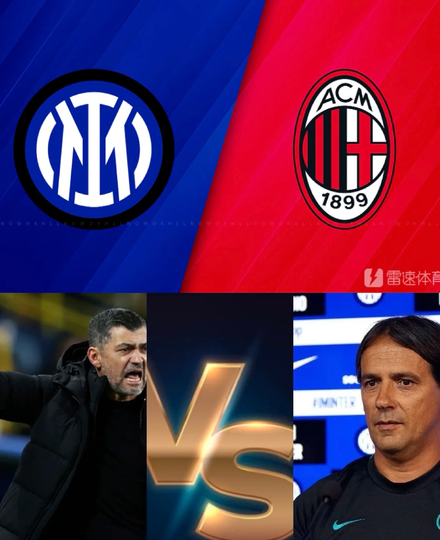 包含国米球员因红牌遭禁赛，将缺席关键比赛的词条